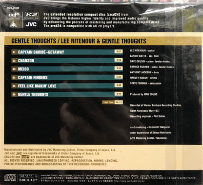 Lee Ritenour & His Gentle Thoughts - Gentle Thoughts (CD) (Near Mint (NM or M-)) USED