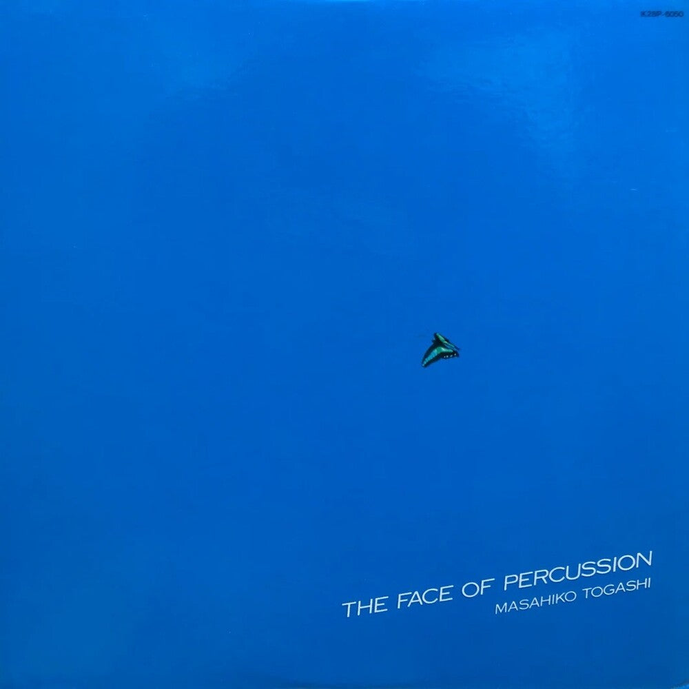 Masahiko Togashi - Face Of Percussion LP