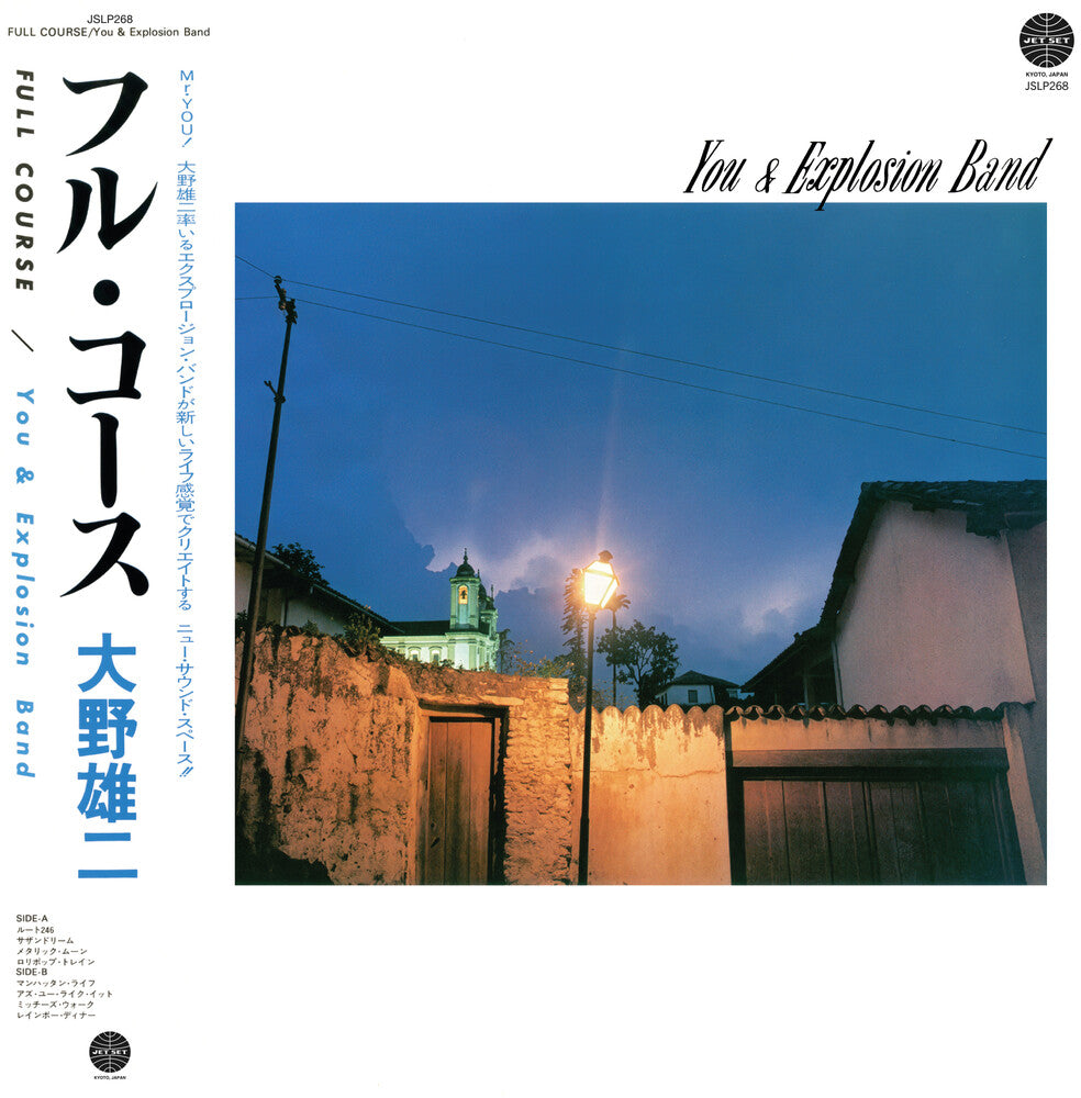 Ohno, Yuji - Full Course LP (Preorder: Ships October 9, 2026)
