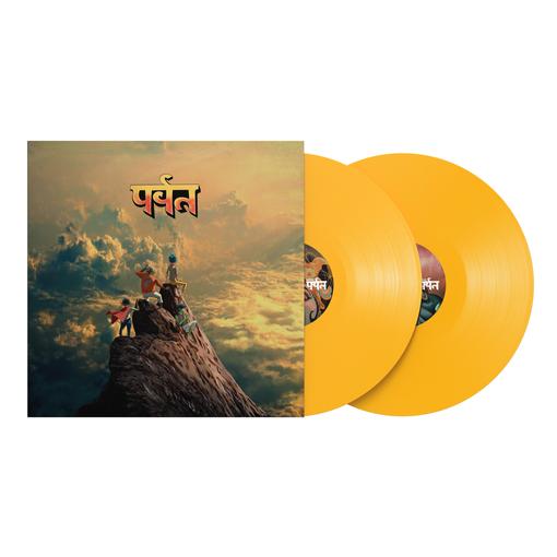 Gorillaz - The Mountain - Yellow (Vinyl LP)