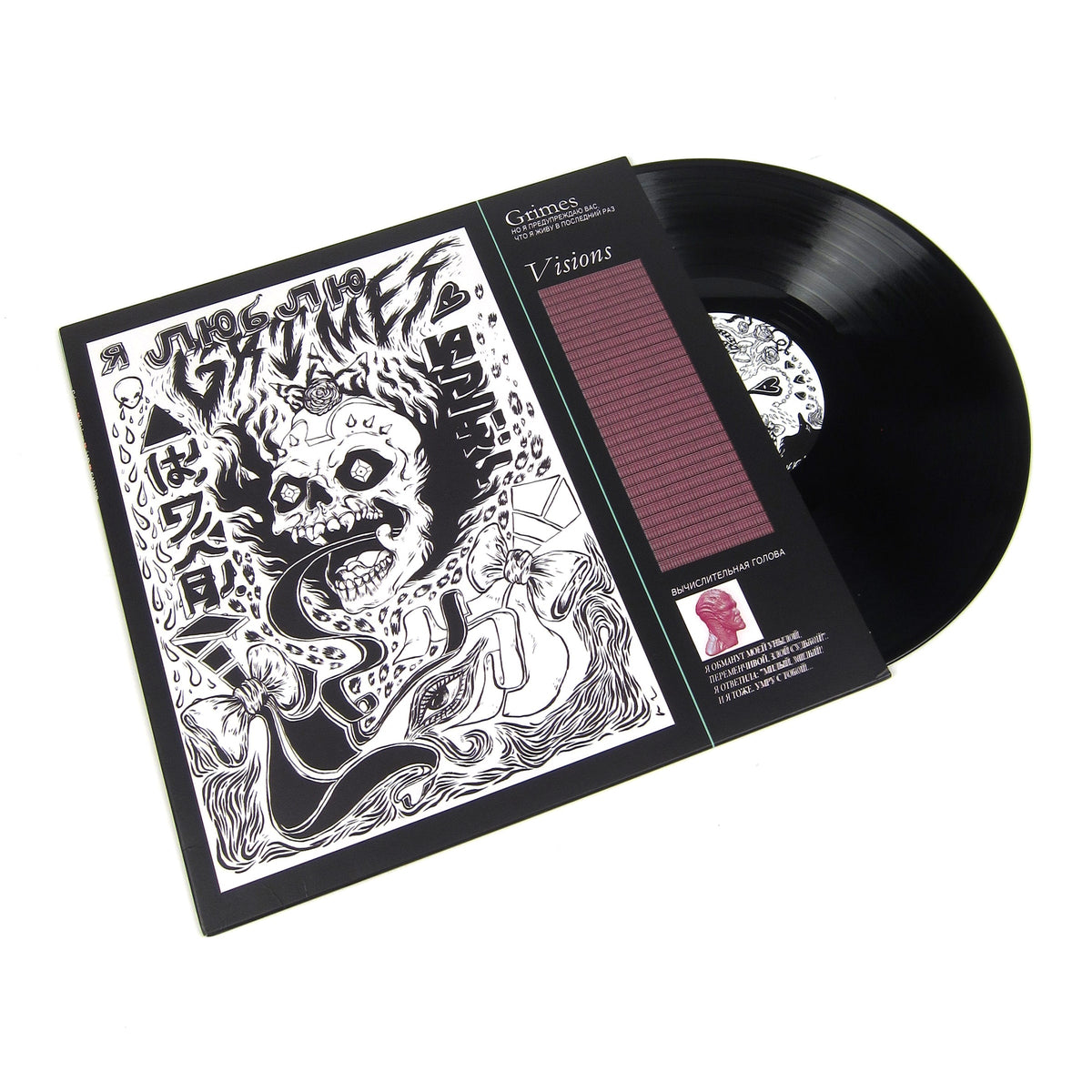 Grimes: Visions {Vinyl LP}
