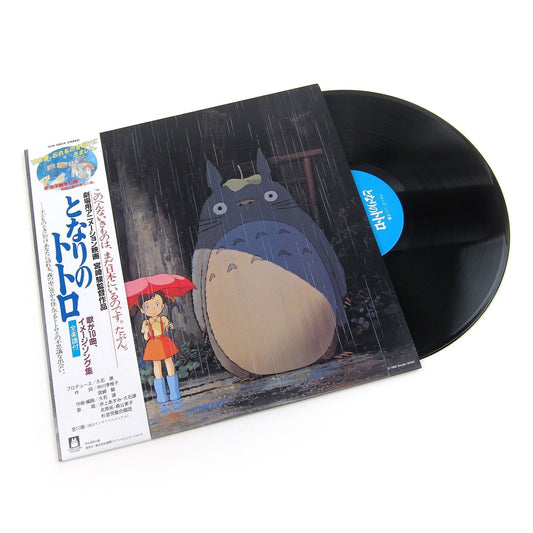Joe Hisaishi - My Neighbour Totoro - Image Album (Vinyl LP)