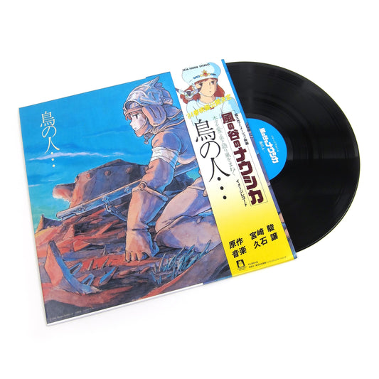Joe Hisaishi: Nausicaa Of The Valley Of Wind - Image Album {Vinyl LP}