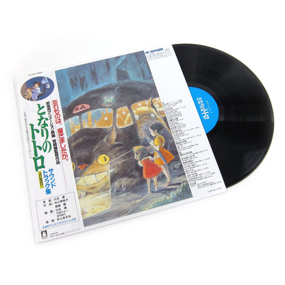 Joe Hisaishi: My Neighbor Totoro - Soundtrack {Vinyl LP}